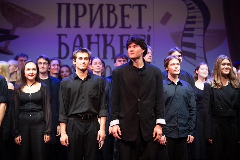 Юбилей факультета музыкального театра и эстрадного искусства РГИСИ (2026 год)